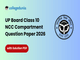 public/image/29-17:10-UP Board Class 10 NCC Compartment Question Paper 2026 with Solutions.png